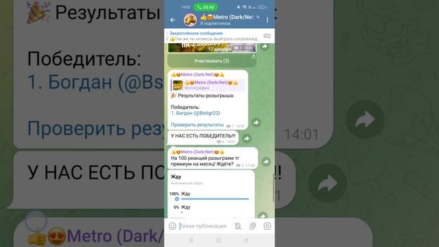 Пабг Метро рояль Розыгрыш тг премиум на месяц!!