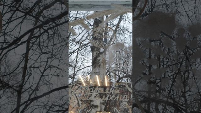 Друг