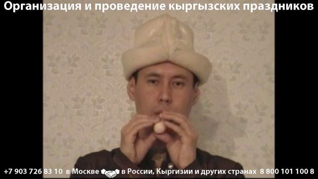 Чопо чоор пикколо