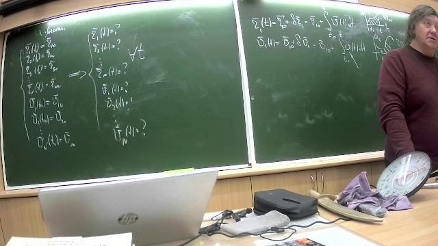 фМЛ_30   ЗАКОН ИНЕРЦИИ ГАЛИЛЕЯ (вариант -2)