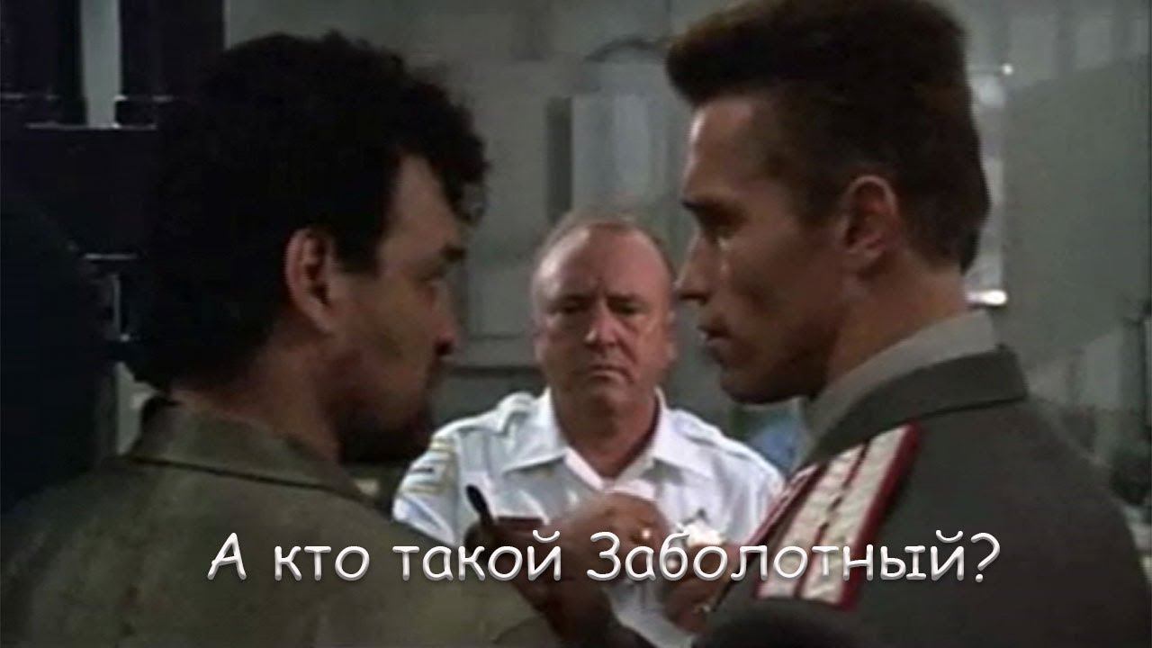 Красная жара и 314 кабинет. Допрос