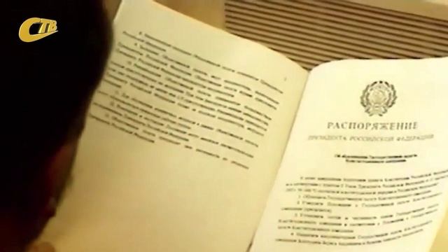 12 ДЕКАБРЯ - ДЕНЬ КОНСТИТУЦИИ РФ