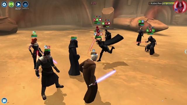 SWGOH Highlights Великая арена 5х5 - Старкиллер vs Верховный лидер Кайло Рен