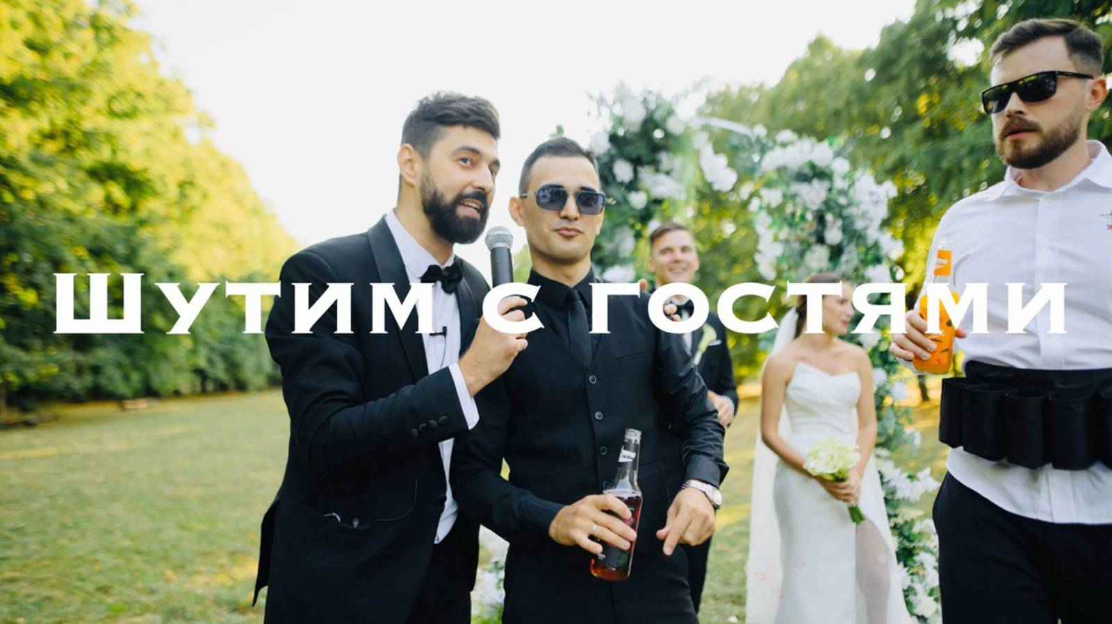 Ржачное интервью