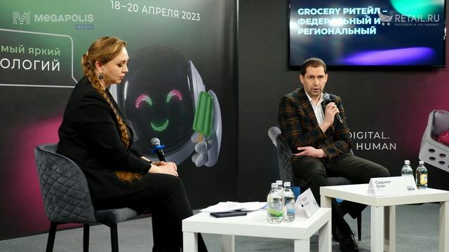 Форум_#RetailTECH_2023_#Интервью_Олега_Сиднина