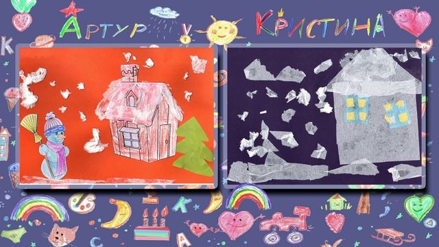 слайд-шоу рисунки детей