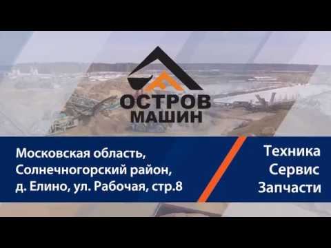 Обзор фронтальных погрузчиков LiuGong 877H и 890H