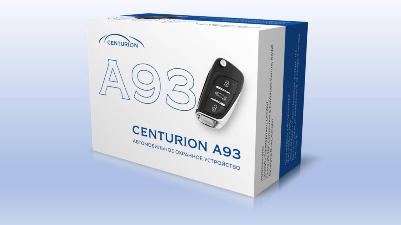 Centurion A93 замена элемента питания