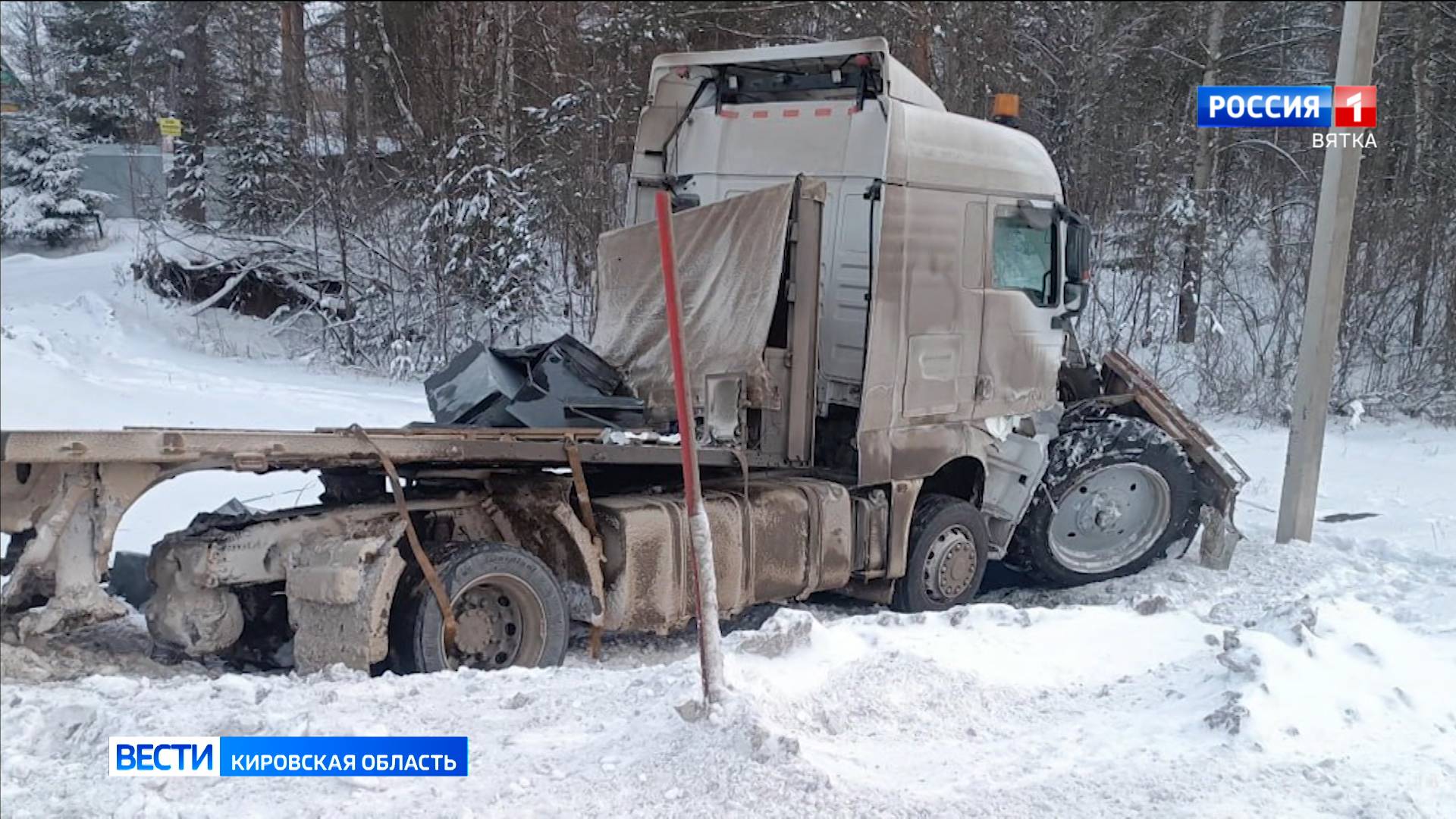 За выходные на дорогах Кировской области произошло 13 ДТП