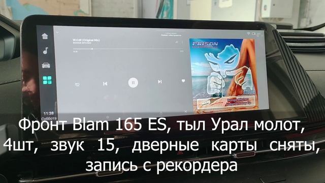 ЗАЦЕНИ! / СМЕНИЛИ ШТАТНЫЕ ДИНАМИКИ / РЕКОМЕНДУЕМ СМОТРЕТЬ В НАУШНИКАХ/ ЧАНГАН КС 55 ПЛЮС