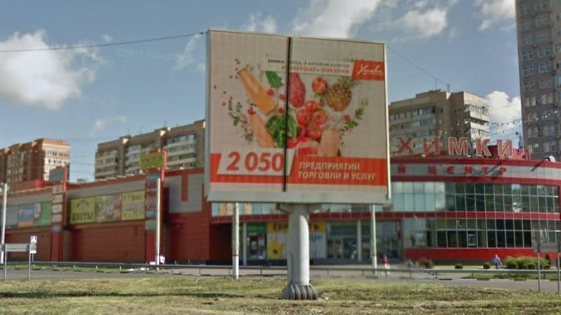Реклама на медиафасаде Юбилейный проспект г. Химки