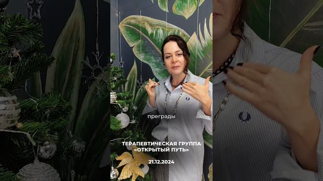 Зимнее Солнцестояние: день, который стоит провести, выполняя телесные практики