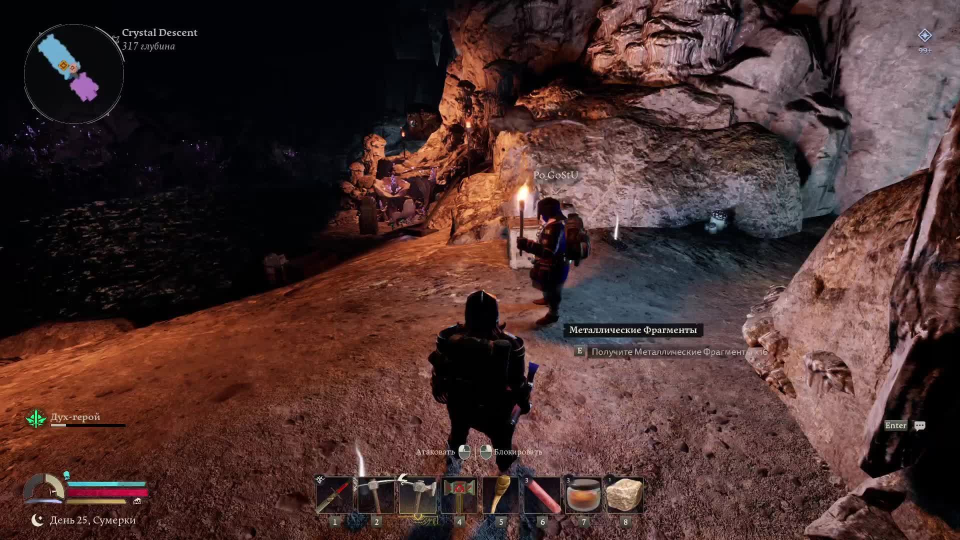 The Lord of The Rings Return to Moria