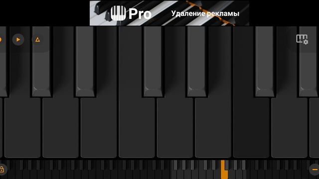 я сама играла 🎶🥀❤ какую следующую