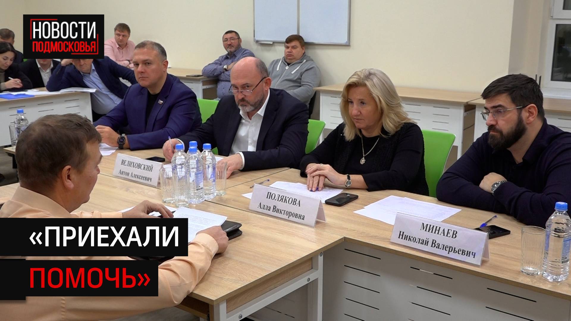 Депутат Госдумы приехала в деревню Голубое с рабочим визитом