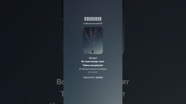 Вселенная