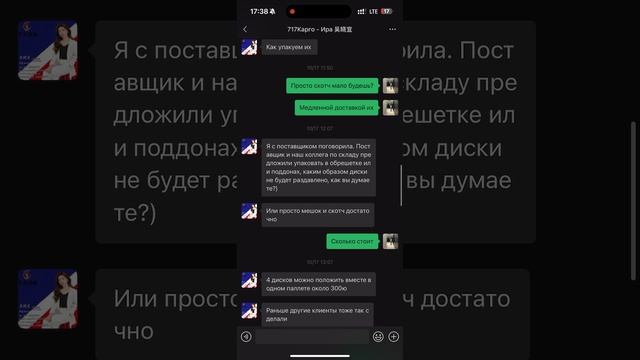 Пример работы с карго