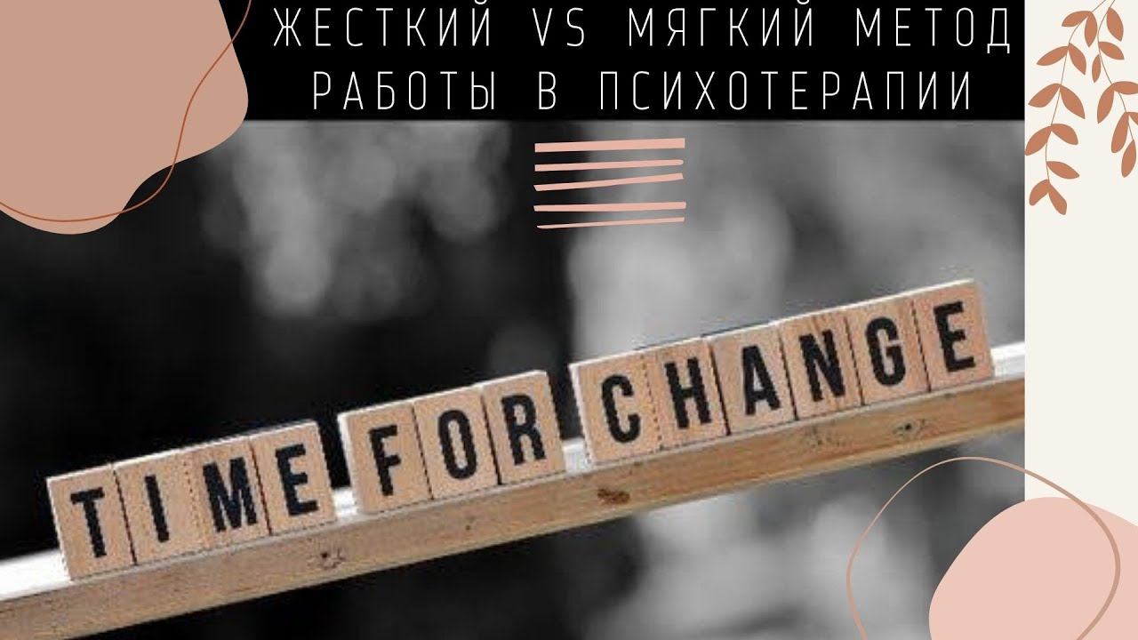 До - после. Как я решила свои проблемы с деньгами с помощью психотерапии.