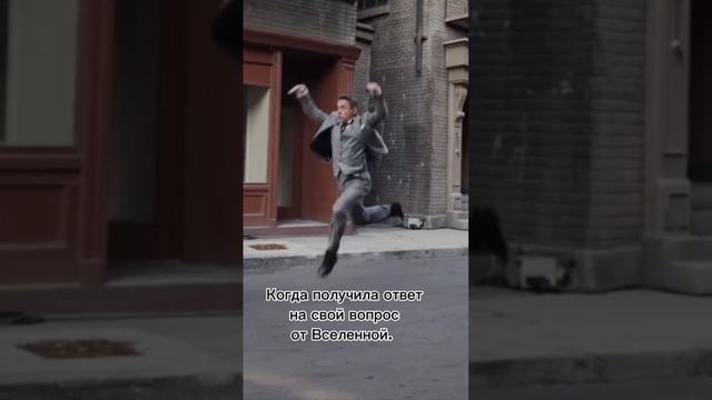 Когда получила ответ от Вселенной на свой вопрос