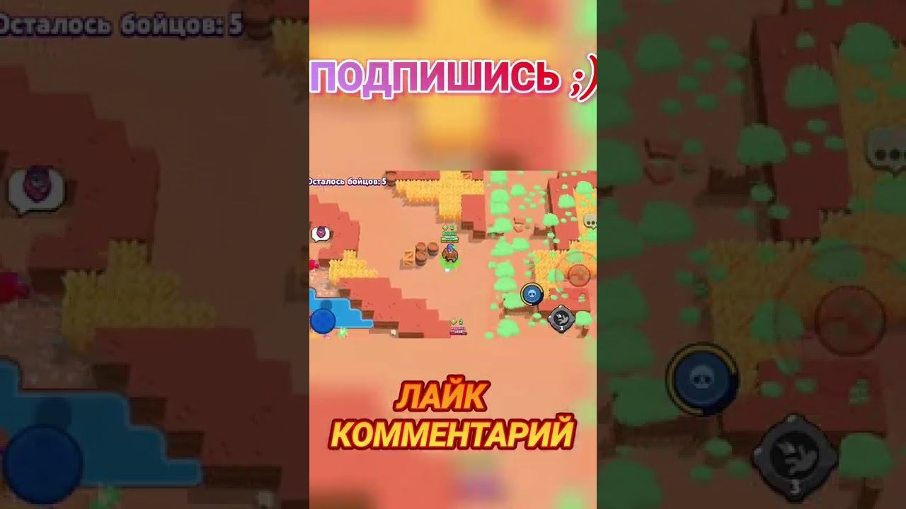 #shorts ЭЭЭЭЛЬ ПРИМО#1/BRAWL STARS!