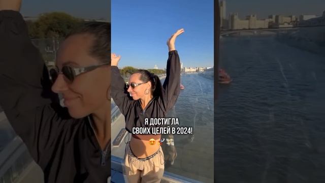 2024 очень динамичным вышел 💫