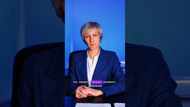 Гражданский иск в уголовном деле