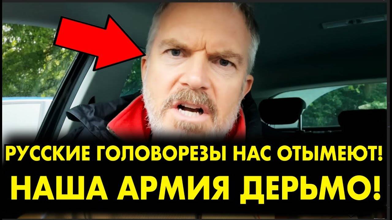 Британский МОРПЕХ: "ХВАТИТ ВРАТЬ! НАША АРМИЯ Г*ВНО. РУССКИЕ НАС НА КОЛЕНИ ПОСТАВЯТ"!