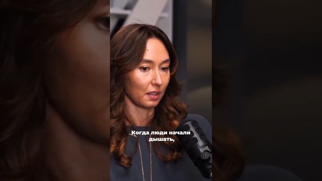 Побочный эффект от практик