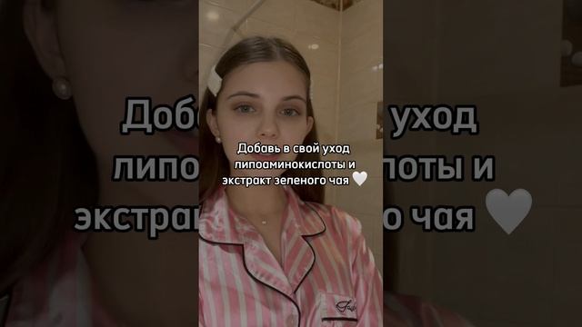 Опять делюсь супер компонентами 🫧🧴🤍