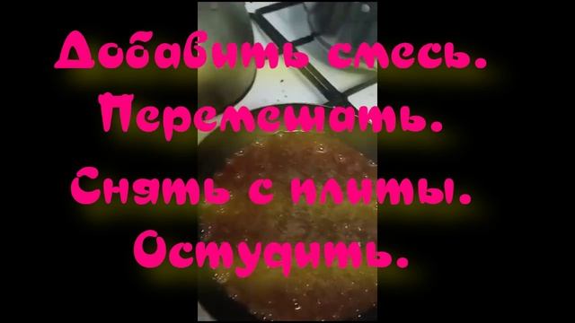 Капуста белокачанная маринованная по корейски.