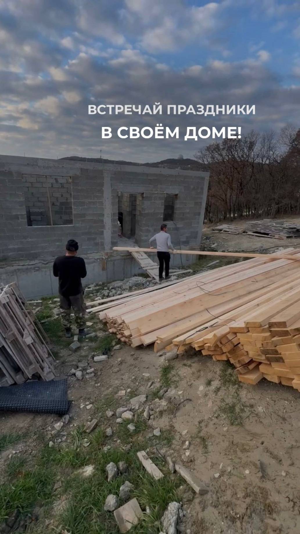 А ты на чилле?