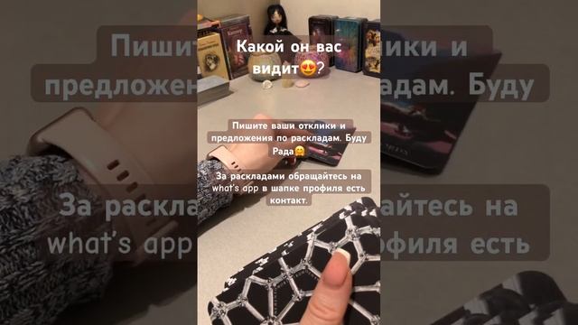 Какой он вас видит? #отношения #любовь #мужчина #глазамимужчины #shorts