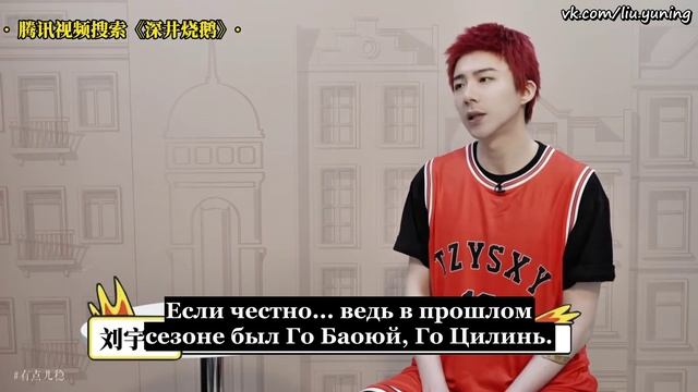 06.07.2024 интервью для 深井烧鹅 о Начнём рассуждать 2 рус.саб