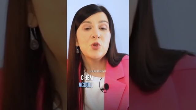 Как начать ценить себя? Подписывайтесь и смотрите все пункты в полном видео на канале Ютуб