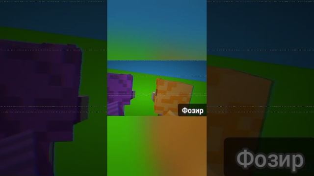 бискас но это хорошая концовка:_) #minecraft #врек #втоп #рек #рекомендации #хочуврек #бискас
