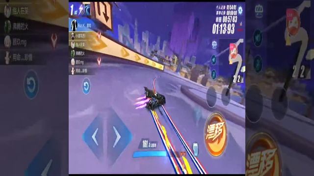Watch me stream QQ飞车 on Omlet Arcade!