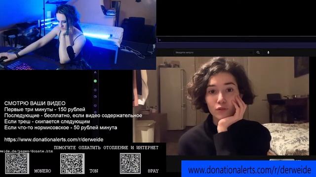 Дарья Штрошерер оценивает начинающую философиню