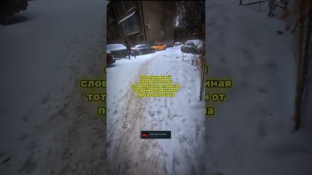 СЛОВО ПАЦАНА 2 СЕЗОН