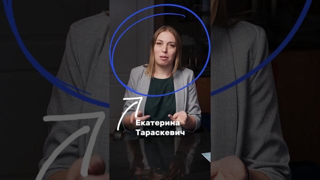 Как выбирают компанию?