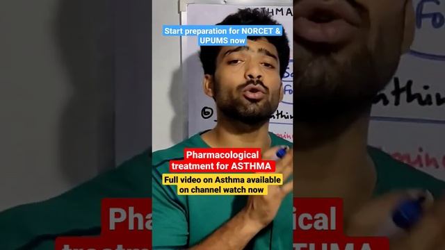 ASTHMA full video on channel watch now || start preparation for NORCET #norcet2023 #asthma #upums