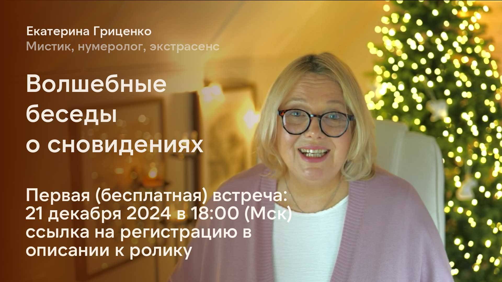 Почему сны - это важно
