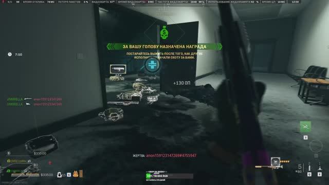 COD Warzone Building 21 - За вашу голову назначена награда 7 килов 🤯