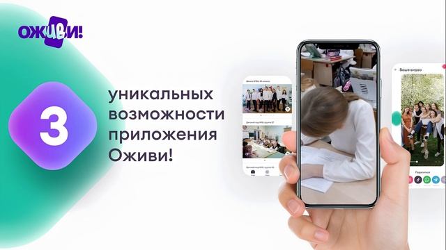 3а тел