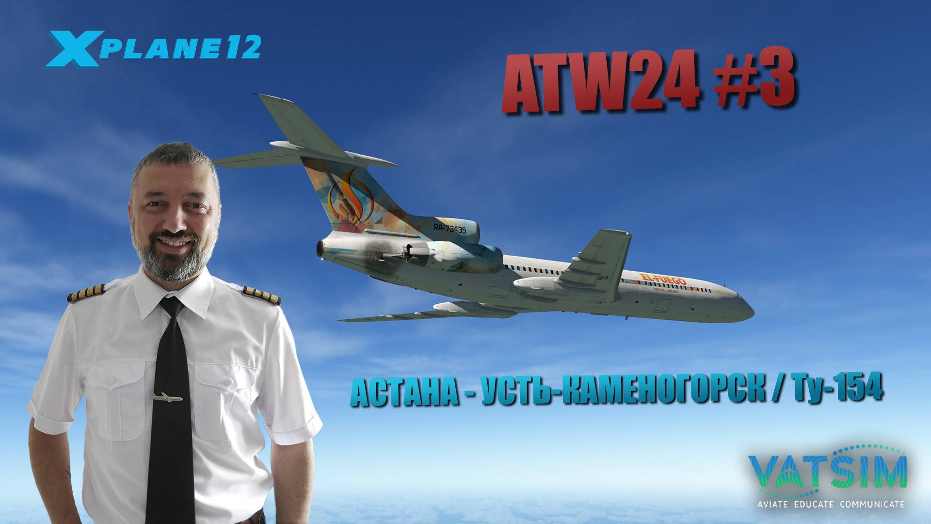 XP12 / ATW24 #3 / АСТАНА - УСТЬ-КАМЕНОГОРСК / Ту-154М