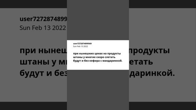 Комментариум #5