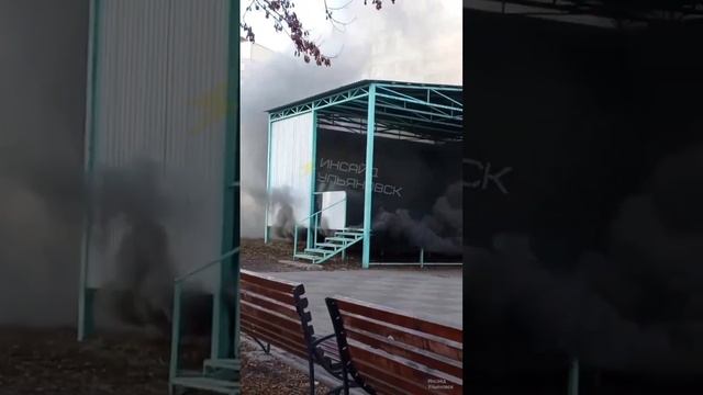 Неизвестные подожгли сцену в УльяновскеПожар случился около школы № 70.