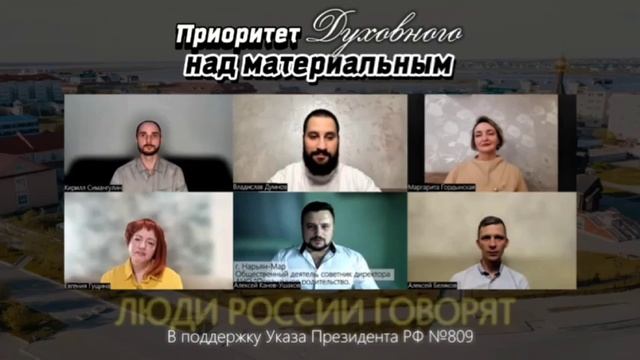 🕊🕊🕊🕊🕊🕊🕊🕊🕊
Духовность – это первоисточник высших общечеловеческих значений.