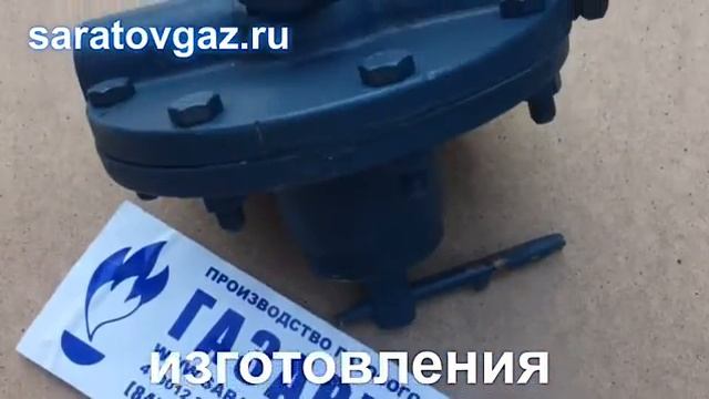 Пилот управления КН-2 и КВ-2 из чугуна для регуляторов давления газа РДУК, РДБК