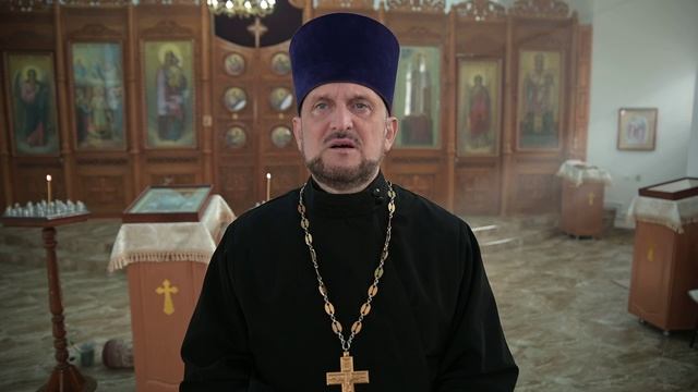 Великое освящение храма