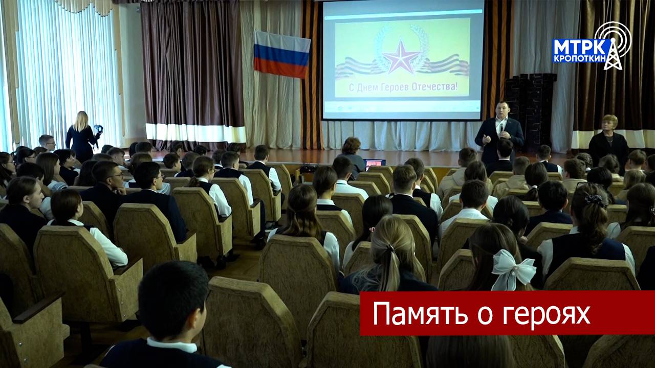 Председатель районного Совета депутатов Игорь Савин посетил лицей № 3 Кропоткина.
